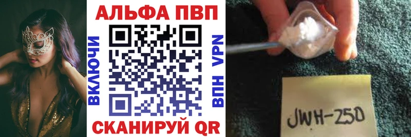 мега ССЫЛКА Агидель APVP мука продажа наркотиков