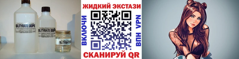 где можно купить   Агидель  Бутират BDO 33% 