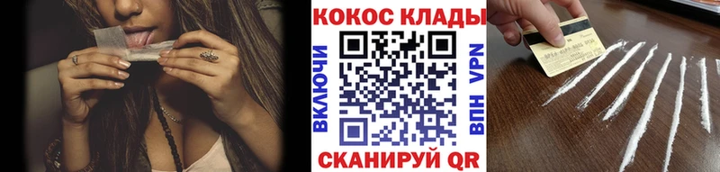 продажа наркотиков  Агидель  КОКАИН Перу 