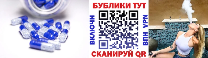 Экстази круглые  mega ТОР  Агидель 