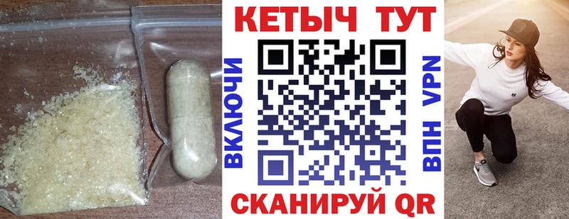 КЕТАМИН VHQ  кракен зеркало  Агидель 