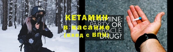 прущая мука Сатка