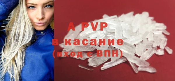 бошки Сафоново