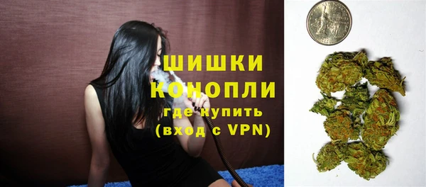 ALPHA-PVP Абдулино