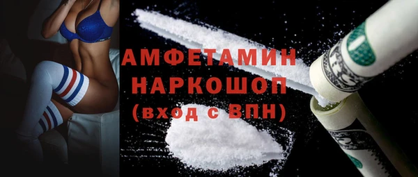 ALPHA-PVP Абдулино