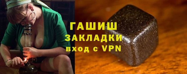 ALPHA-PVP Абдулино