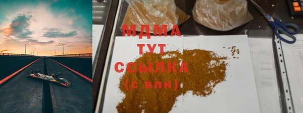 ALPHA-PVP Абдулино