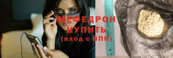 МДПВ Саяногорск