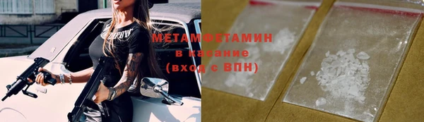 МДПВ Саяногорск