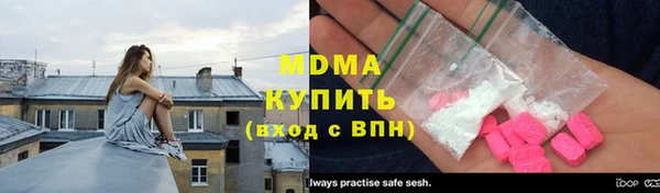 МДПВ Саяногорск