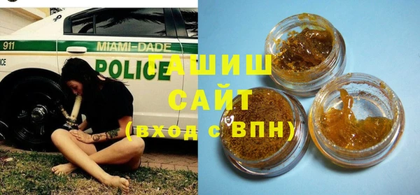 герыч Абинск
