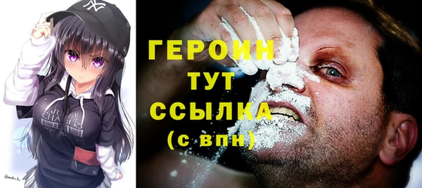 прущая мука Сатка