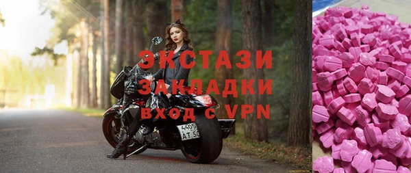 бошки Сафоново