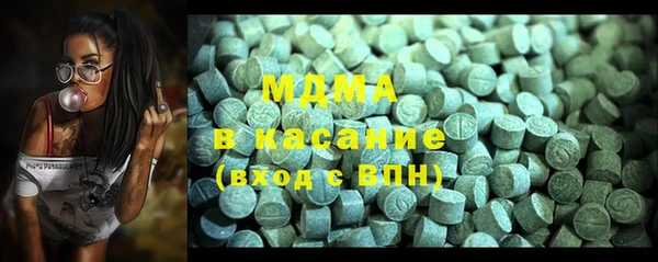 герыч Абинск