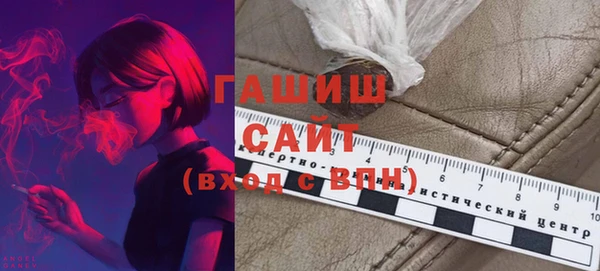 герыч Абинск