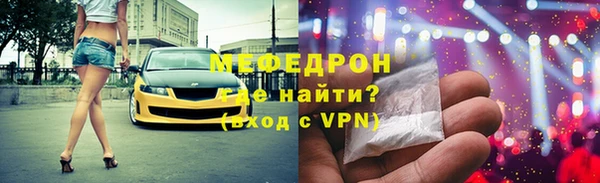 бошки Сафоново
