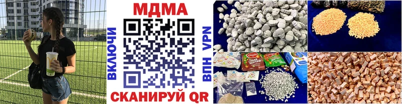 MDMA Molly  hydra как войти  Агидель 