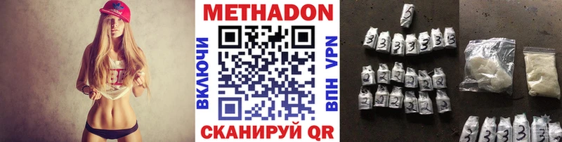 Метадон мёд Агидель