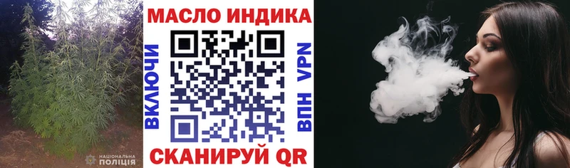 ТГК гашишное масло  omg tor  Агидель 