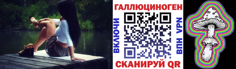 купить   Агидель  OMG рабочий сайт  Галлюциногенные грибы Magic Shrooms 